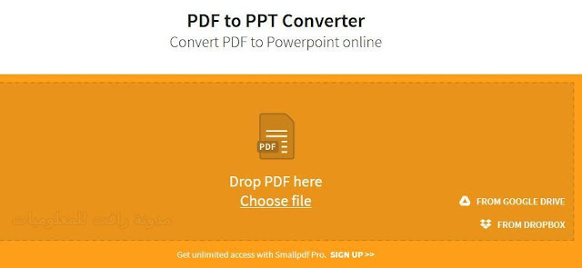 http://www.rftsite.com/2019/03/conversion-pdf-powerpoint.html