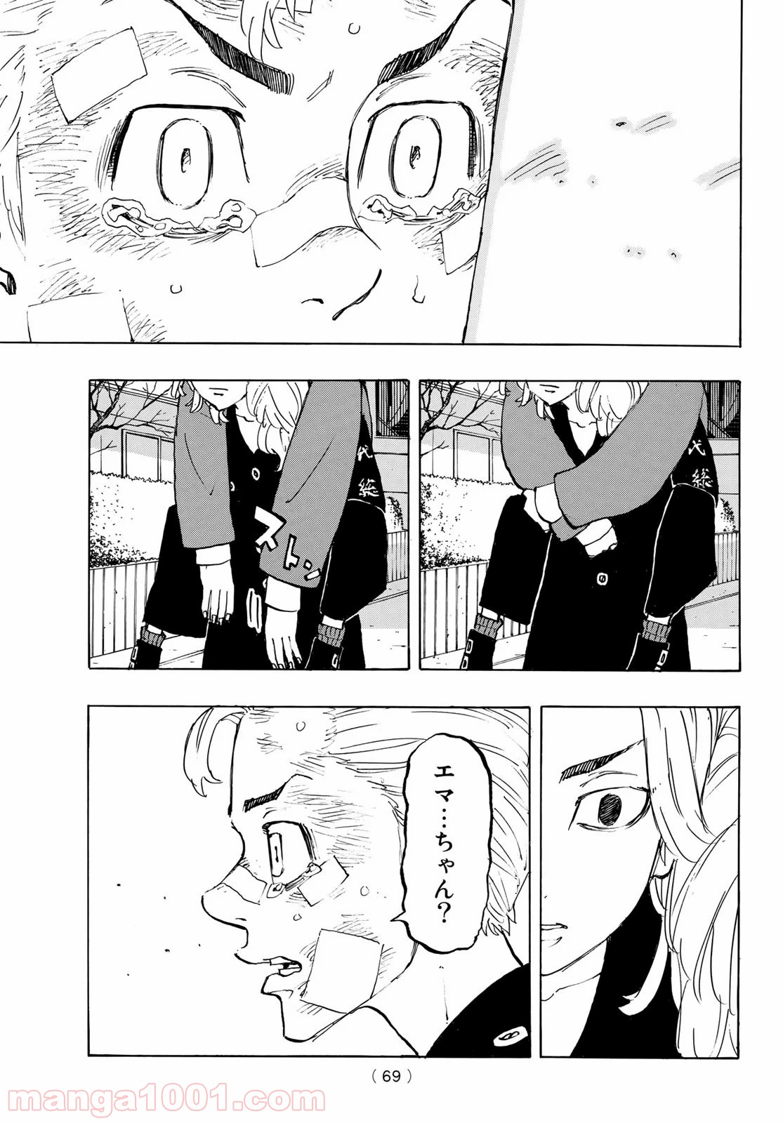 東京卍リベンジャーズ - Raw 【第148話】 - Manga1000.com