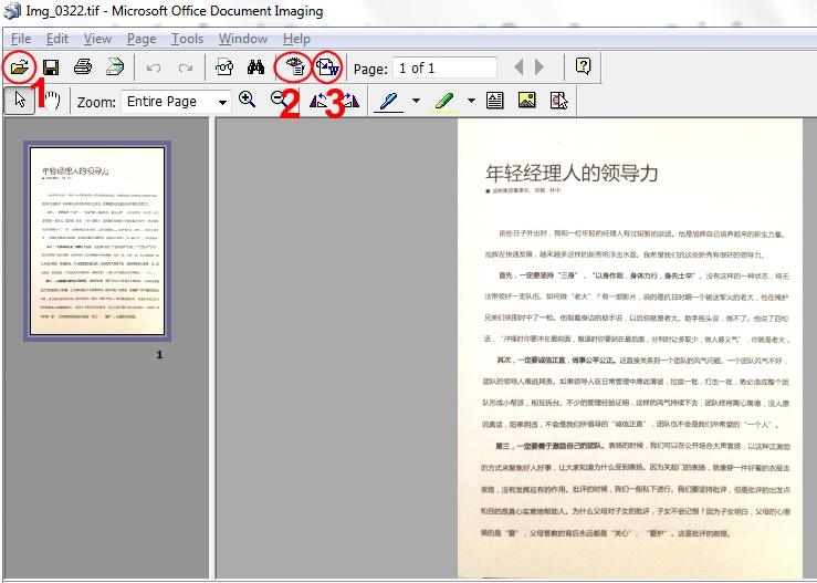 chinese ocr software mac