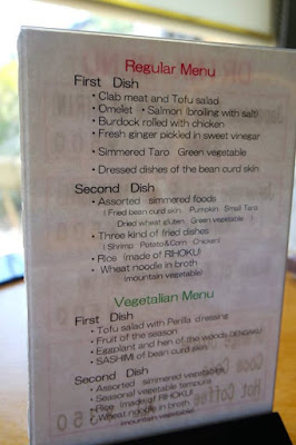 Regular and vegetarian menu at Kokorogi Fuji Highland