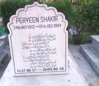 perveen-shakir graveyard-kutba