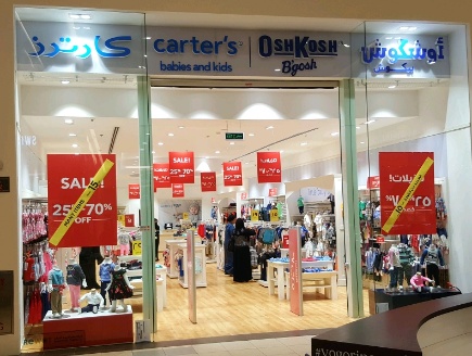 تخفيضات أوشكوش كارترز Oshkosh Carter S لملابس الاطفال