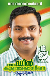 election udf posters kuriakose dean idukki candidate kerala poster ldf