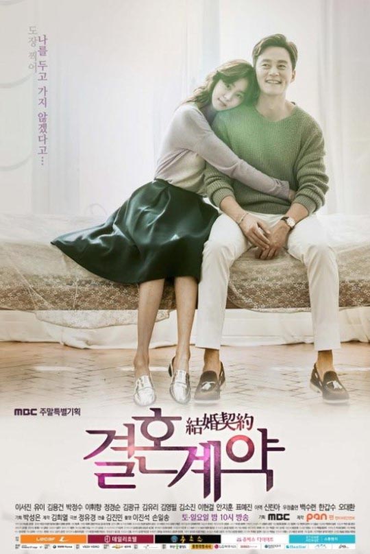 And We're Back! Marriage Contract Korean Drama Review