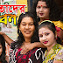 Bangla natok Short film 2018 - Prostitute । পতিতা পাড়া। 