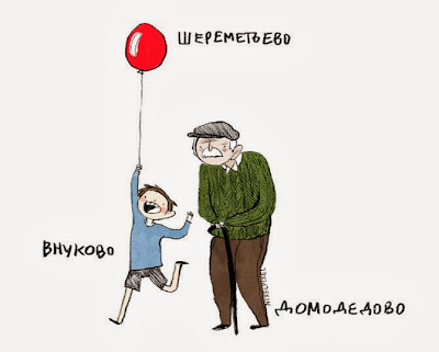 Запоминалка