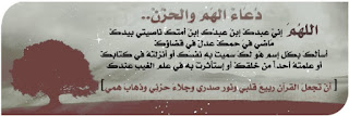 صور ضيق وقلق ، دعاء الشدة مكتوبة على الصور ، دعاء الشدة صور ضيق وقلق ، دعاء الشدة مكتوبة على الصور ، دعاء الشدة