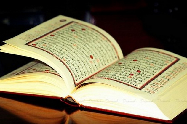 al quran al quran