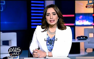 برنامج كلام تانى حلقة الخميس 19-10-2017 مع رشا نبيل.. الرئيس يشهد الإحتفال بالعيد الـ 50 للقوات البحرية و التبرع بالأعضاء البشرية - الحلقة الكاملة برنامج كلام تانى حلقة الخميس 19-10-2017 مع رشا نبيل.. الرئيس يشهد الإحتفال بالعيد الـ 50 للقوات البحرية و التبرع بالأعضاء البشرية - الحلقة الكاملة