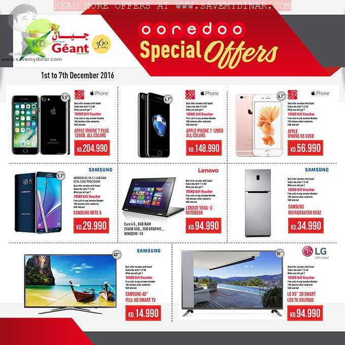 Geant Kuwait Ooredoo Special Offers!