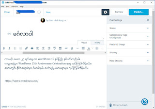 Word Press Zawgyi Myanmar Font
