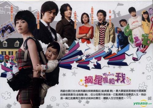 مسلسل Pick The Stars نجوم تسقط من السماء ميكس كوريا