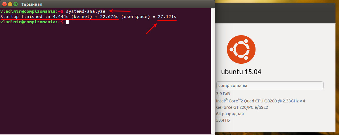 Linux пароль по умолчанию. Где в убунту перезагрузка. Ubuntu запустить в режиме upstart.