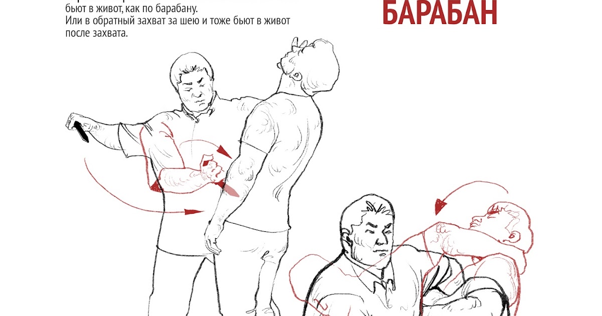 Как бьют живот. Как бьют живот. Омоновец бьет женщину на митинге. Как бьют живот. Тату мастер девушка.