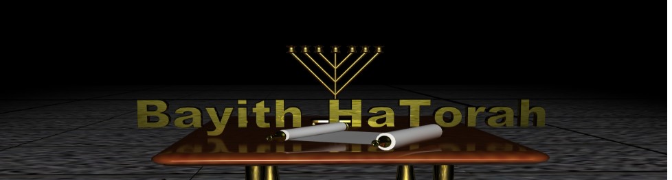 Bayith HaTorah