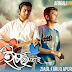 ICHHE TAI LYRICS - Apurba, Jenny (Telefilm Song)