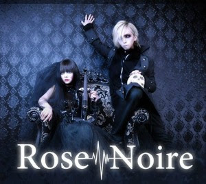 ۞† Rose Noire †۞