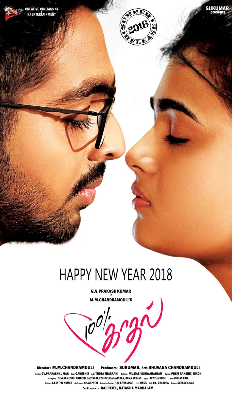 Search Tamil Movie: 100 Percent Love New Year Wishes Poster