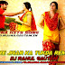 Mere Jigar Ka Tukda Ft.Sapna Choudhary Remix By DJ Rahul Gautam
