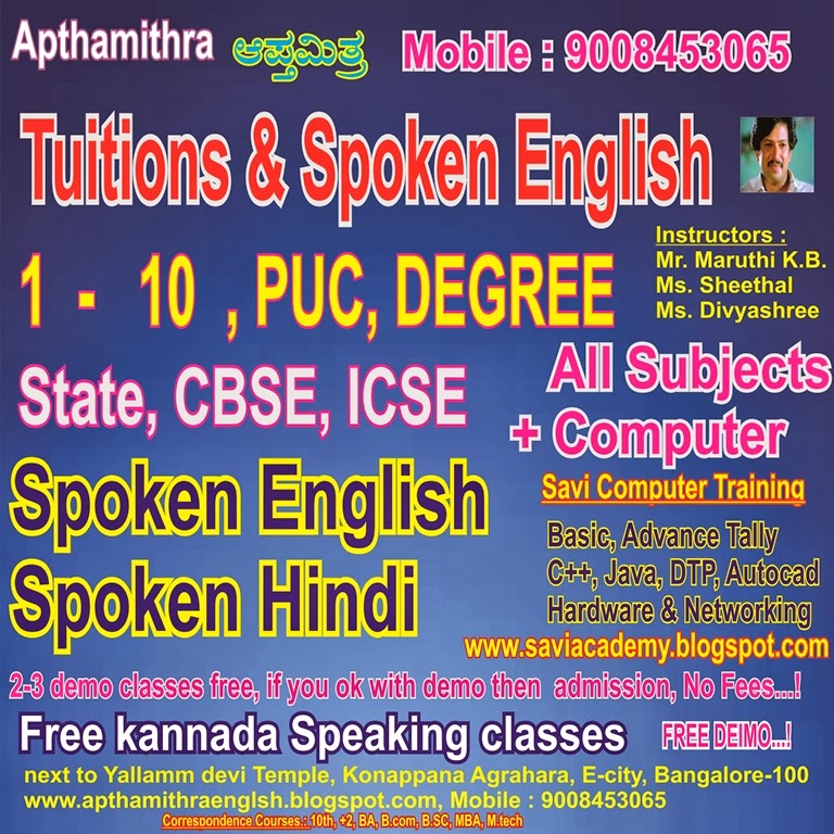 Apthamithra Maruthi Free Kannada Speaking Classes