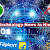 Technology News In Hindi #01-Fiber To The Home,Walmart,Flipkart,Google Lookout,Youtube Monetization,Whatsapp