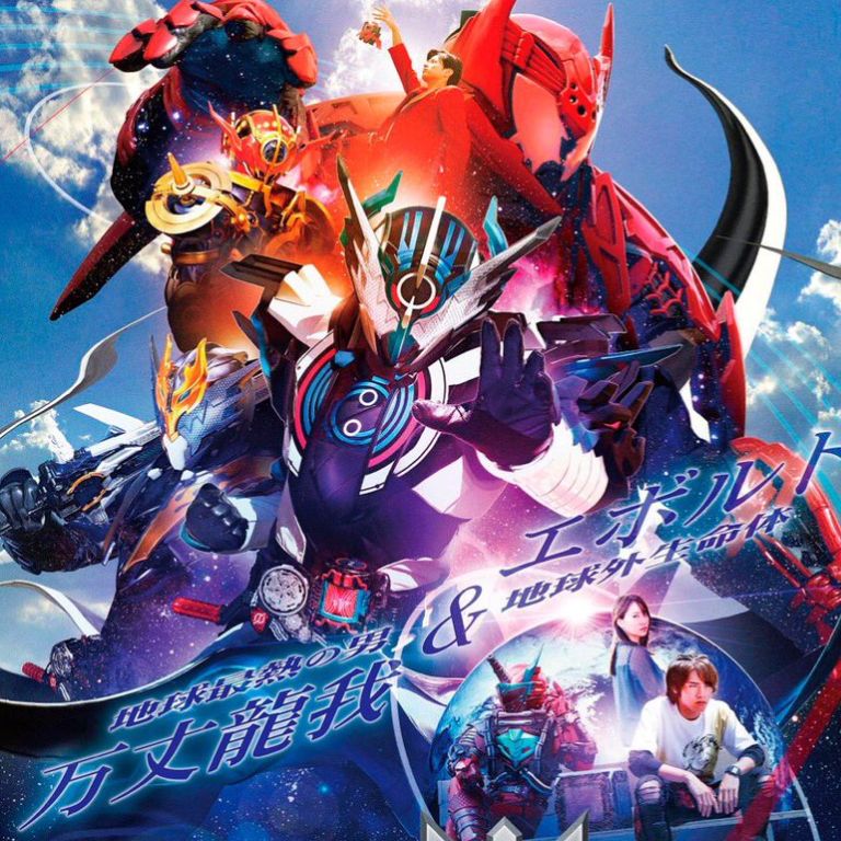 Film Jepang 2019 Build New World: Kamen Rider Cross-Z (Birudo Nyu Warudo Kamen Raida Kurozu) Film Aksi Jepang tahun 2019