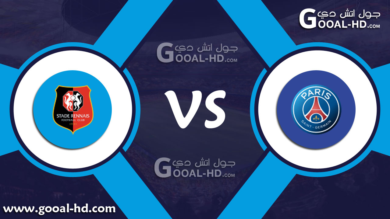 يلا شوت باريس سان جيرمان ورين بث مباشر