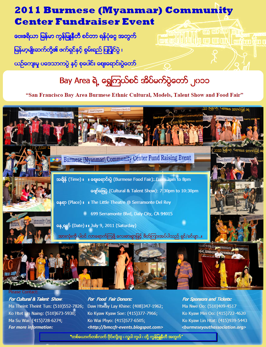 SF Bay Area Burmese (Myanmar) Community and Cultural Center Activities