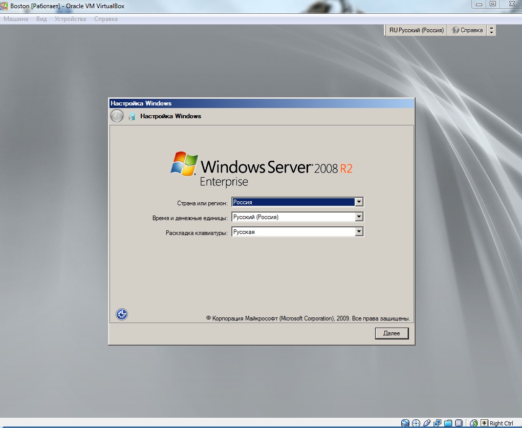 Домен 2008 r2. Windows Server 2008 Enterprise Edition. Windows Server 2008 Enterprise Edition x86. Windows 7 Server 2008 r2. Windows 2008 r2 Server 7600.