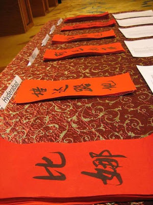 Chinese Calligraphy Service