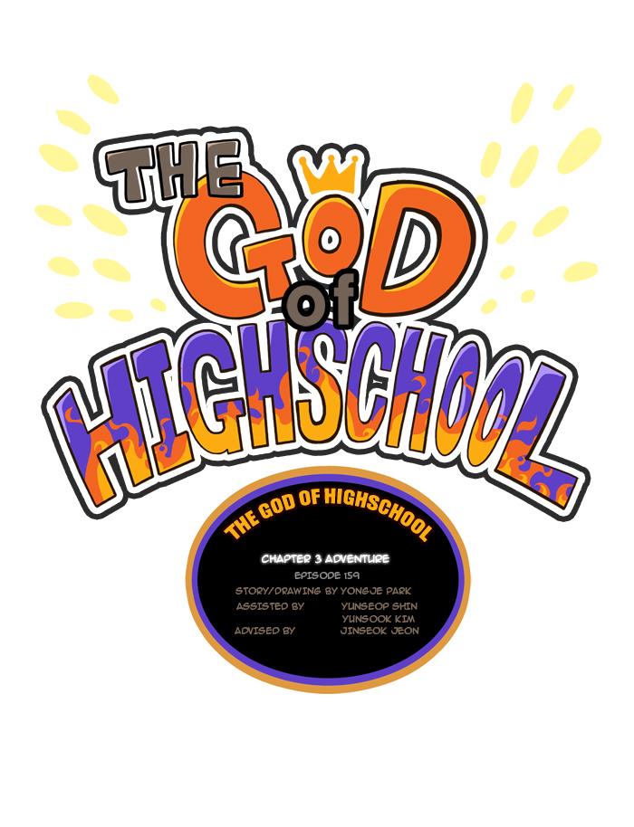 The God of High School Chapter 159 - ManhwaFull.net