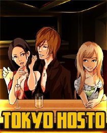 Immagine del gioco Tokyo Hosto