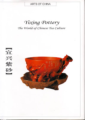céramique chinoise