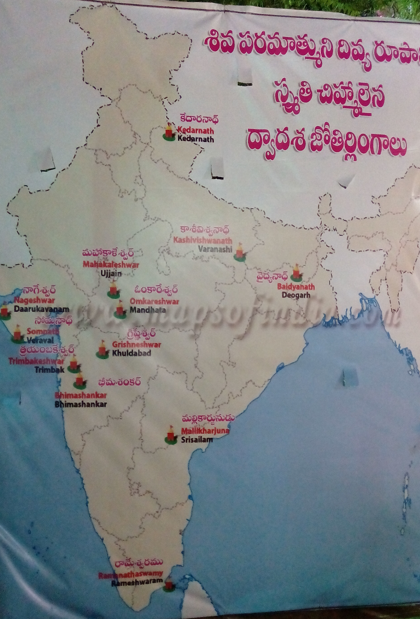 India Map Telugu