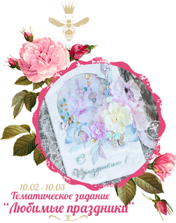 http://www.bee-shabby.ru/2016/02/1.html