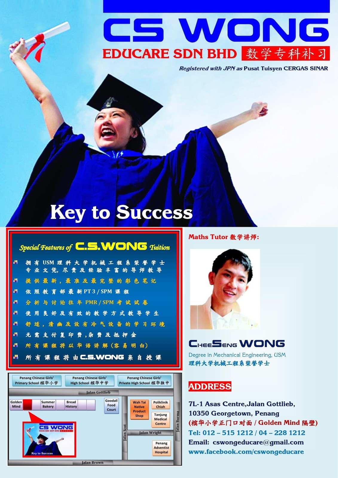 cs-wong-educare-sdn-bhd-2015
