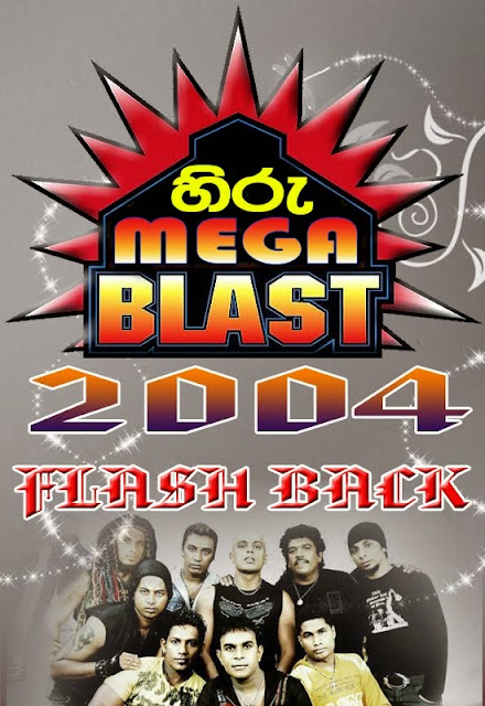 FLASH BACK HIRU MEGA BLAST 2004