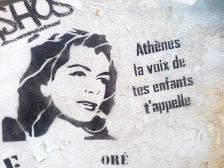 ΑΠΟΚΛΕΙΣΤΙΚΟ ΑΝΟΠΑΙΑ ΑΤΡΑΠΟΣ:ΑΠΟΚΡΥΦIΣΤΙΚΑ ΣΥΜΒΟΛΑ ΚΑΙ ΜΗΝΥΜΑΤΑ ΣΕ ΤΟΙΧΟΥΣ ΤΗΣ ΑΘΗΝΑΣ (ΣΤ’ΜΕΡΟΣ)