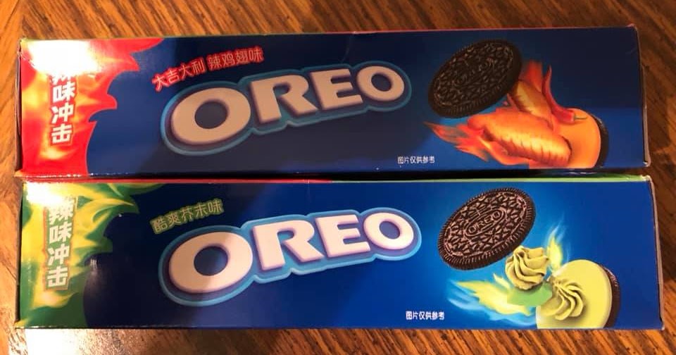 Bloreog the Oreo Blog Wasabi Oreo & Hot Chicken Wing Oreo Rare Imports