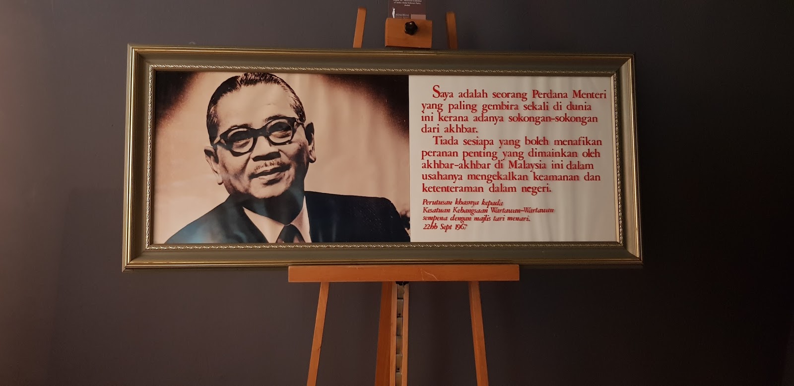 Tunku Abdul Rahman Memorial