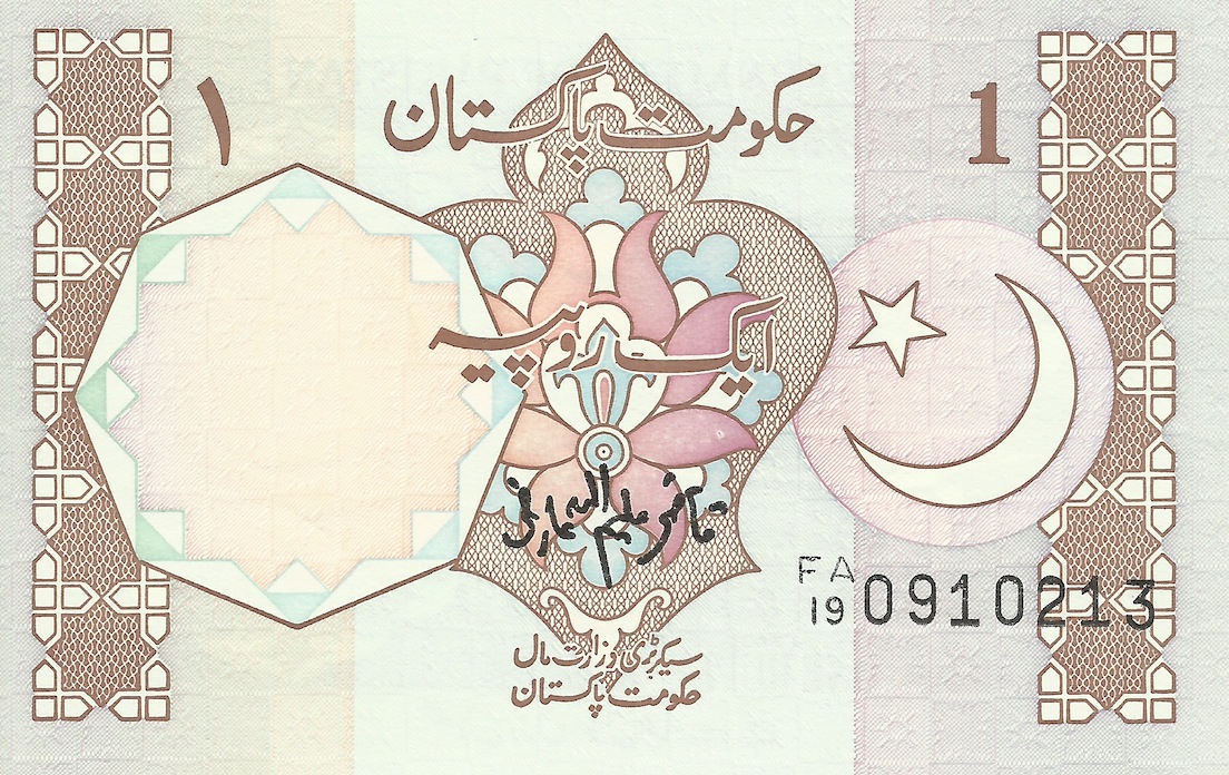 Ben's Banknote Collection: Pakistan
