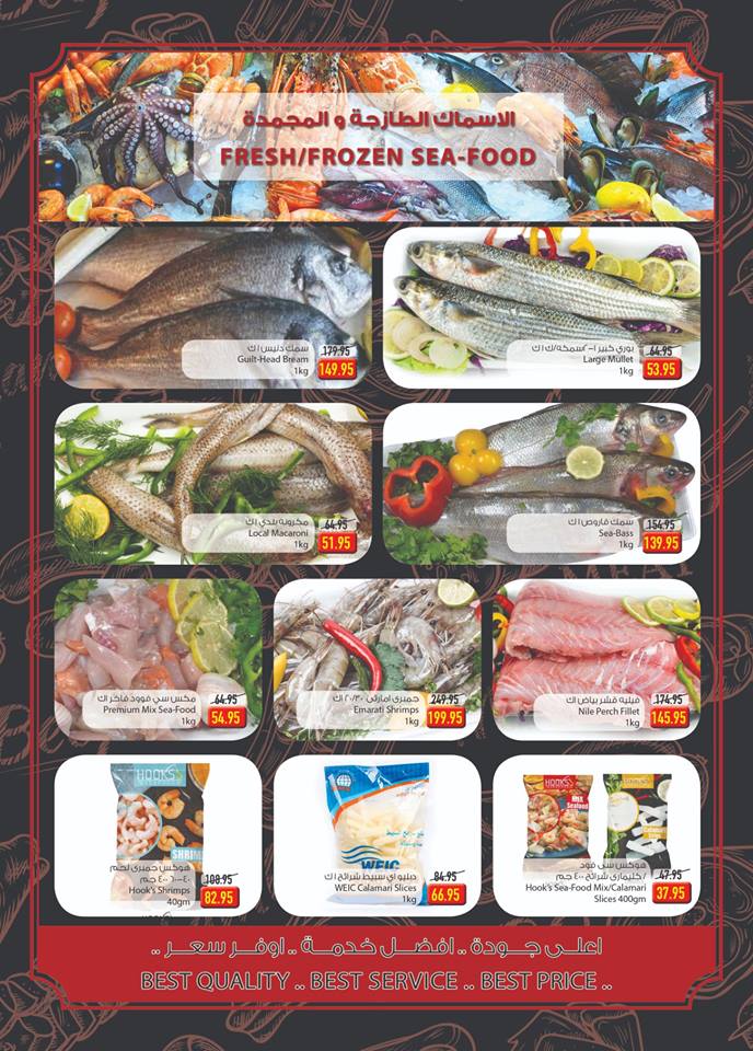 عروض اوسكار جراند ستورز عروض اوسكار جراند ستورز