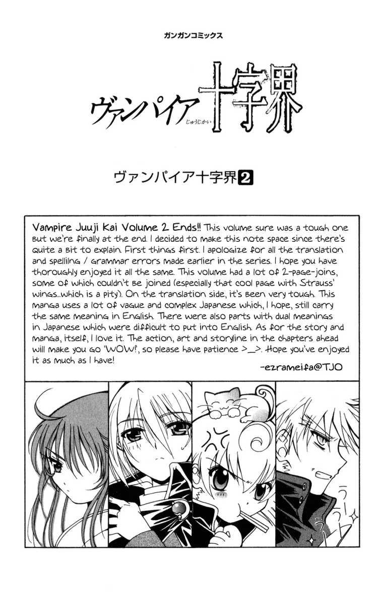 Record Of Fallen Vampire Record Of Fallen Vampire Chapter 8 Mangahasu Record Of Fallen Vampire Record Of Fallen Vampire Chapter 8 Mangahasu