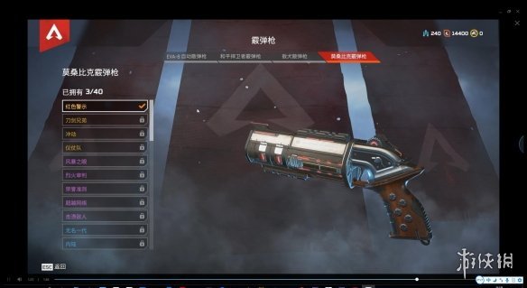 Apex 英雄 (Apex Legends) 新手武器推薦