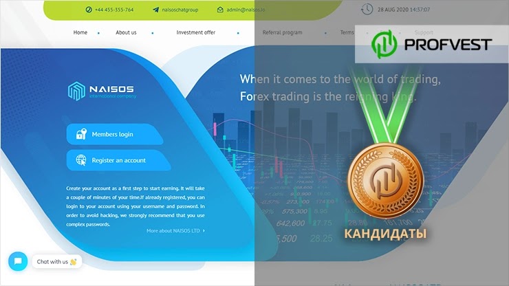 Повышение в кандидаты проекта Naisos LTD Повышение в кандидаты Naisos LTD