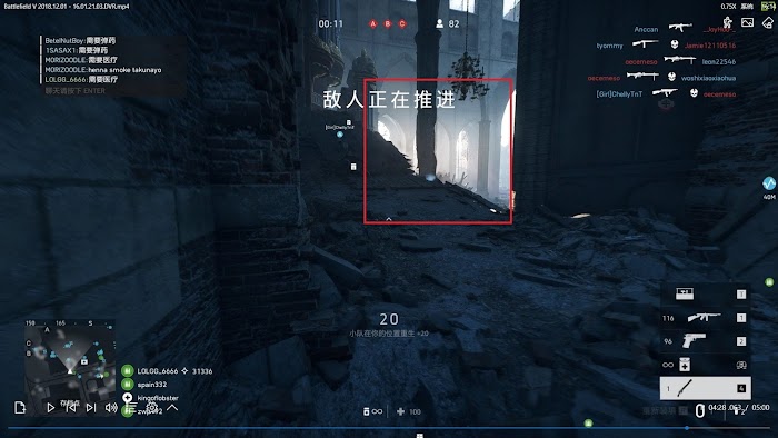 戰地風雲5 (Battlefield V) 醫療兵技巧與各地圖打法心得