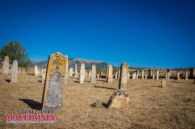 Serbian military WW1 cemetery in Dobroveni village, Municipality of Novaci, Macedonia