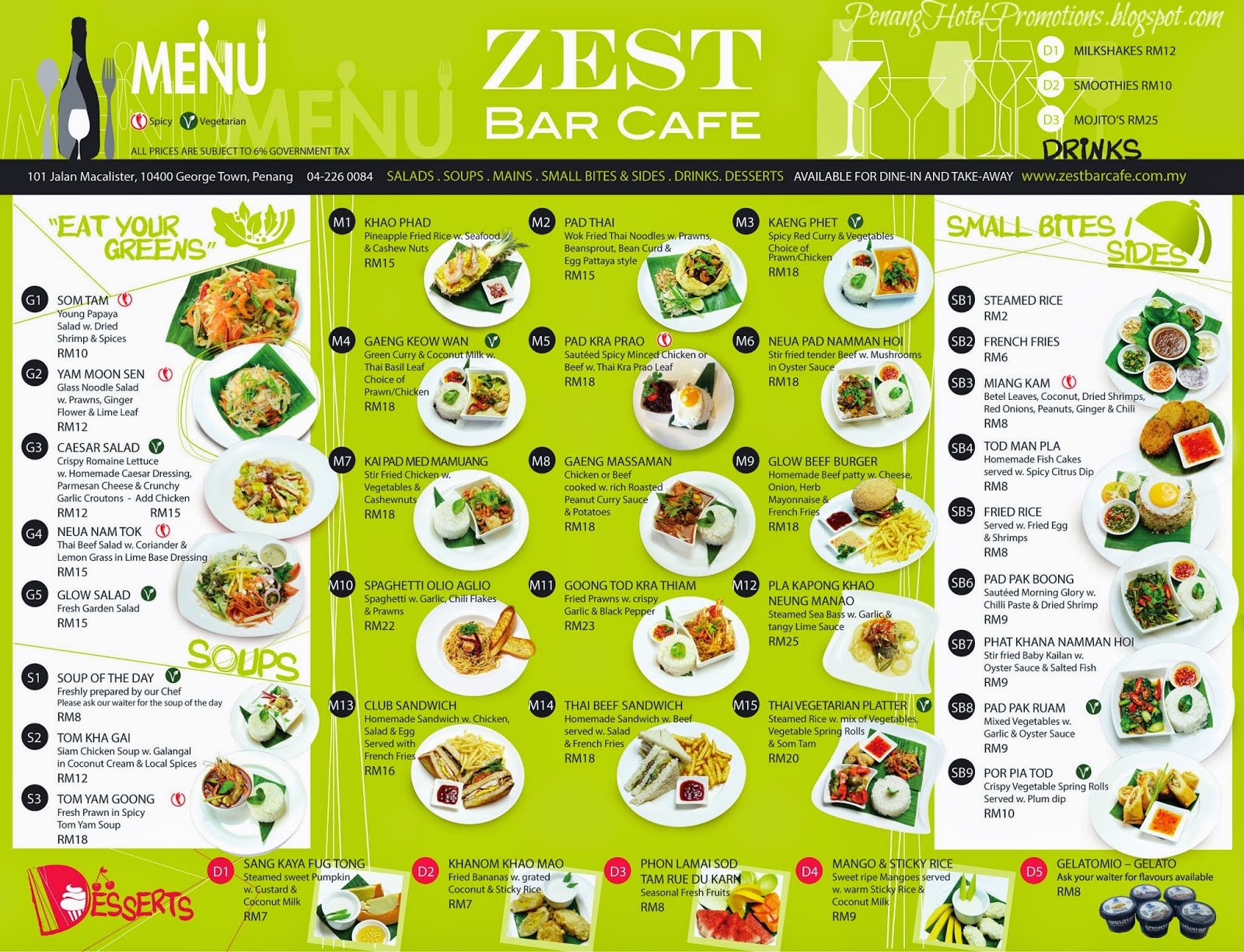 зе кафе меню. Zest cafe ильинское меню. меню для кафе и ресторанов. зе кафе меню. зе кафе меню.