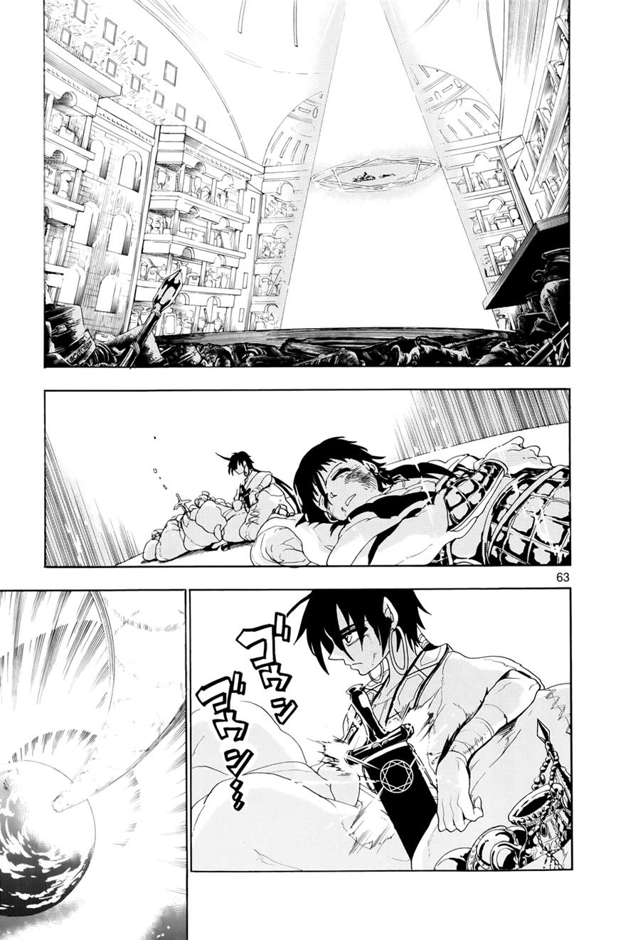 Magi - Sinbad no Bouken Chapter 0 - ManhwaFull.net