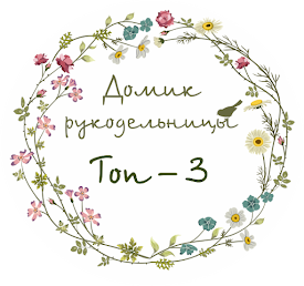 Top-3 "Bon Appetite"